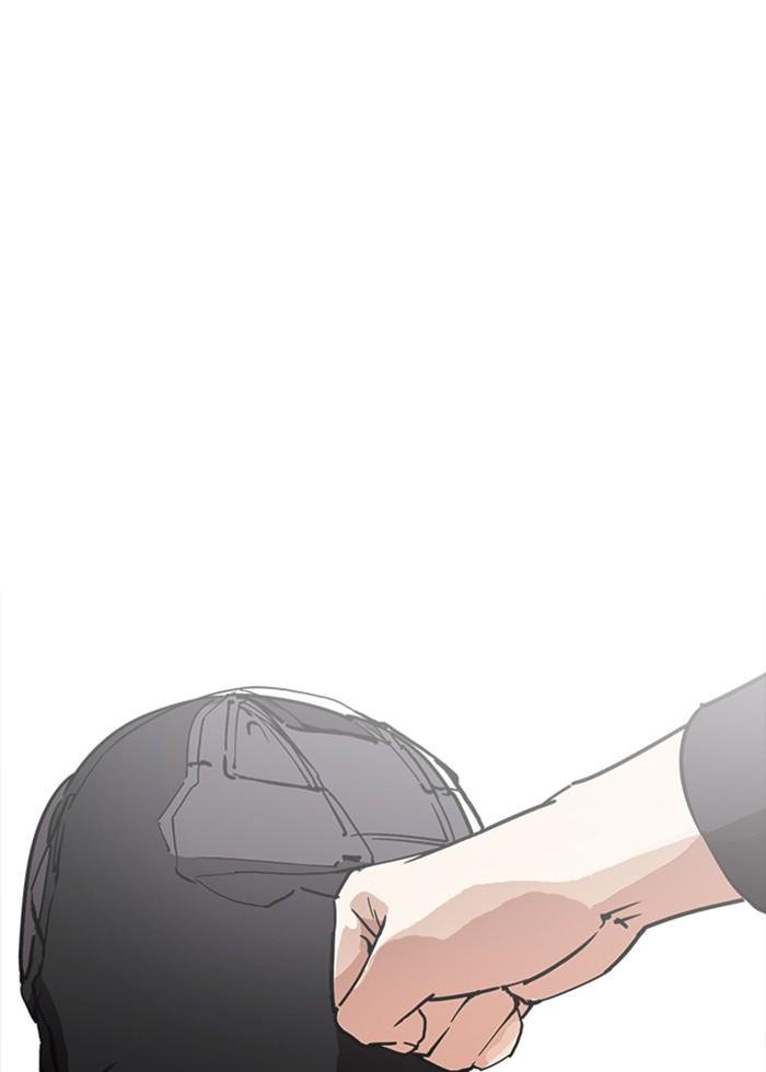 Lookism ตอนที่ 230 หน้า 47