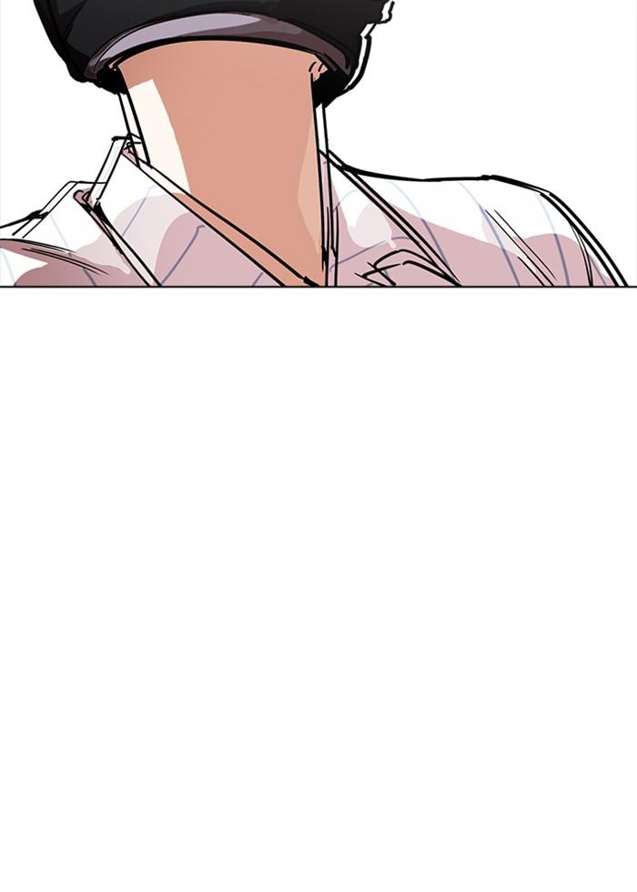 Lookism ตอนที่ 230 หน้า 48