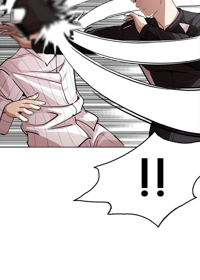 Lookism ตอนที่ 230 หน้า 56