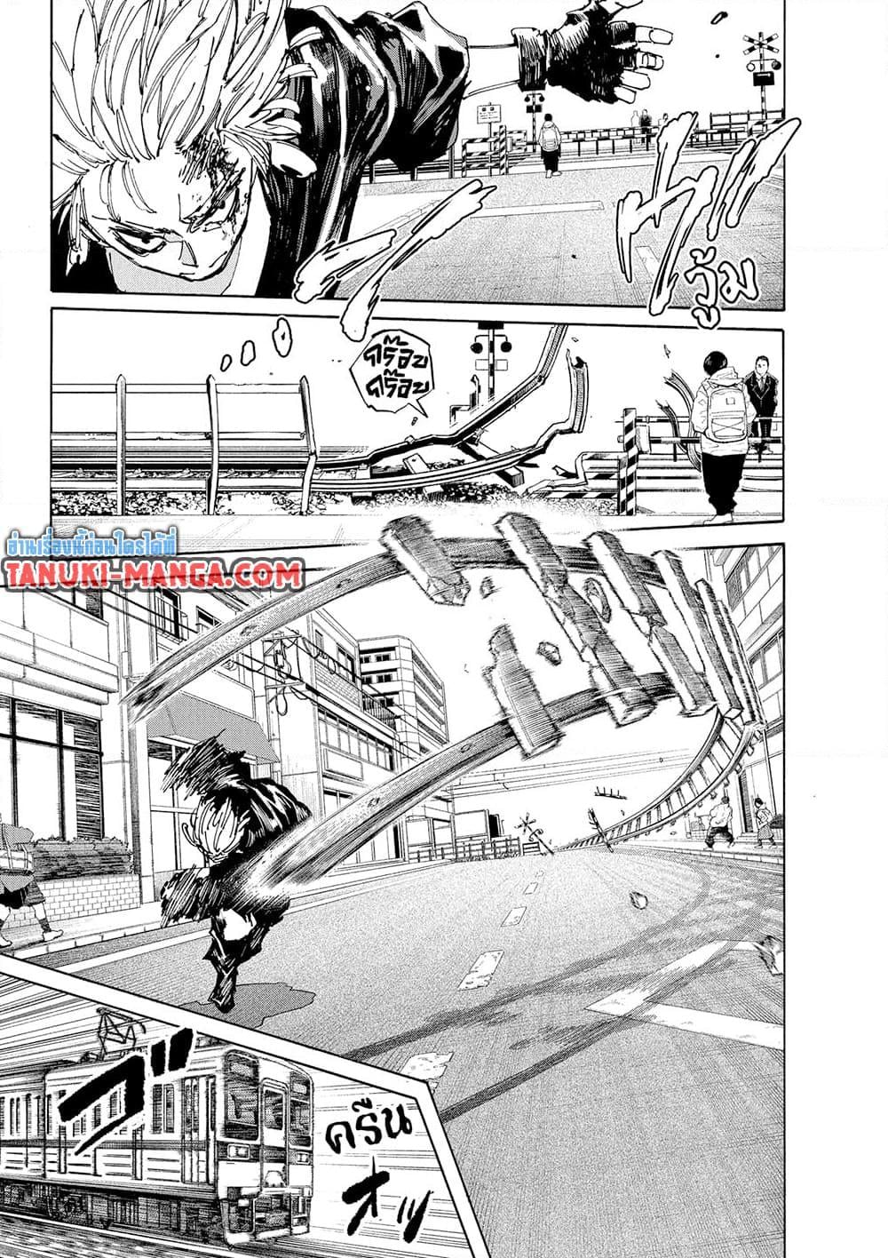 Sakamoto Days ตอนที่ 230 หน้า 6