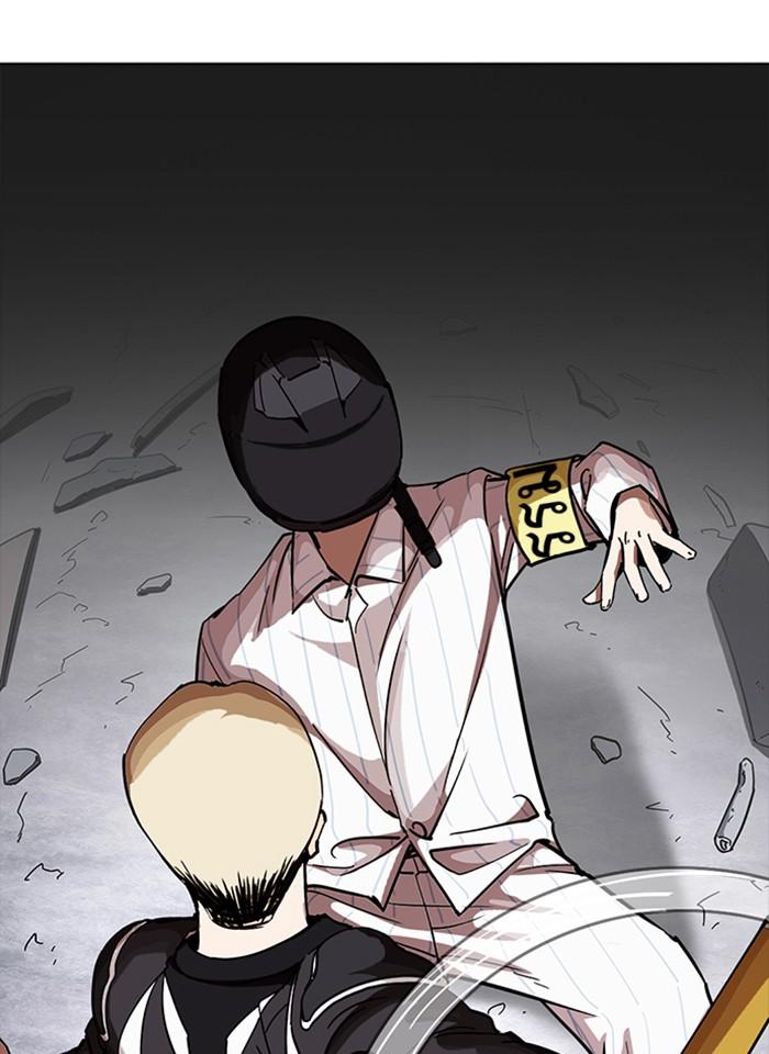 Lookism ตอนที่ 230 หน้า 61