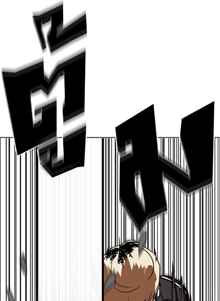 Lookism ตอนที่ 230 หน้า 65