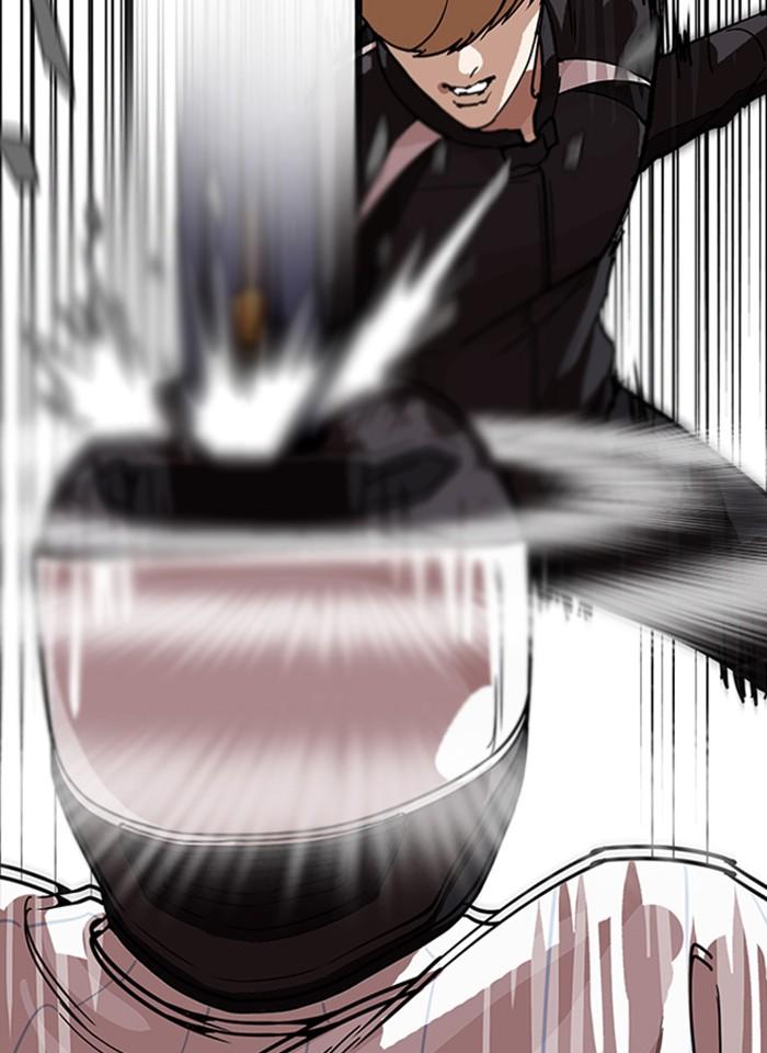 Lookism ตอนที่ 230 หน้า 66