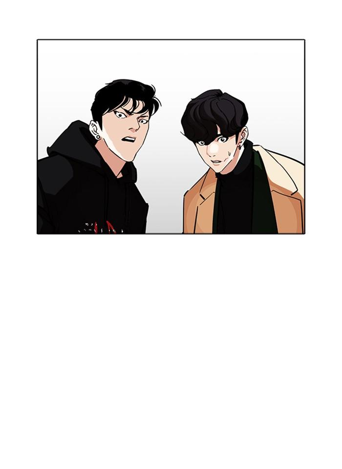 Lookism ตอนที่ 230 หน้า 72