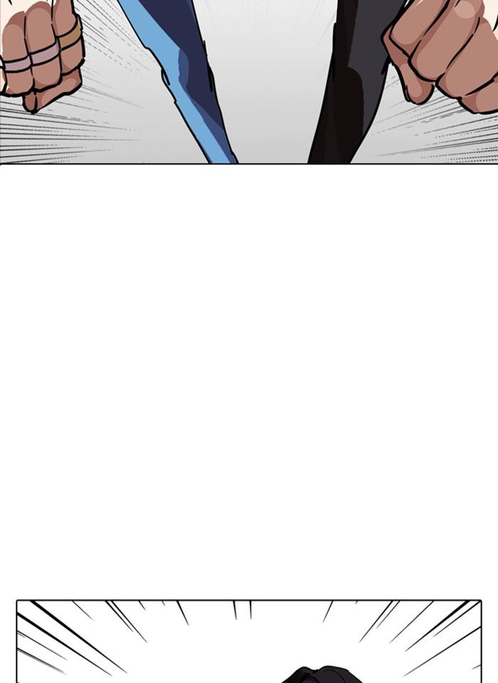 Lookism ตอนที่ 230 หน้า 93