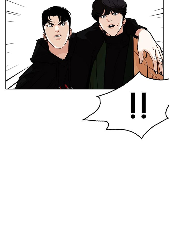 Lookism ตอนที่ 230 หน้า 94