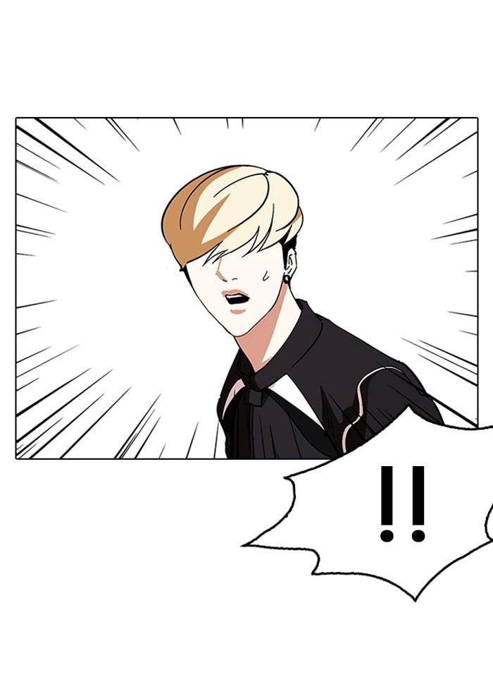 Lookism ตอนที่ 230 หน้า 95