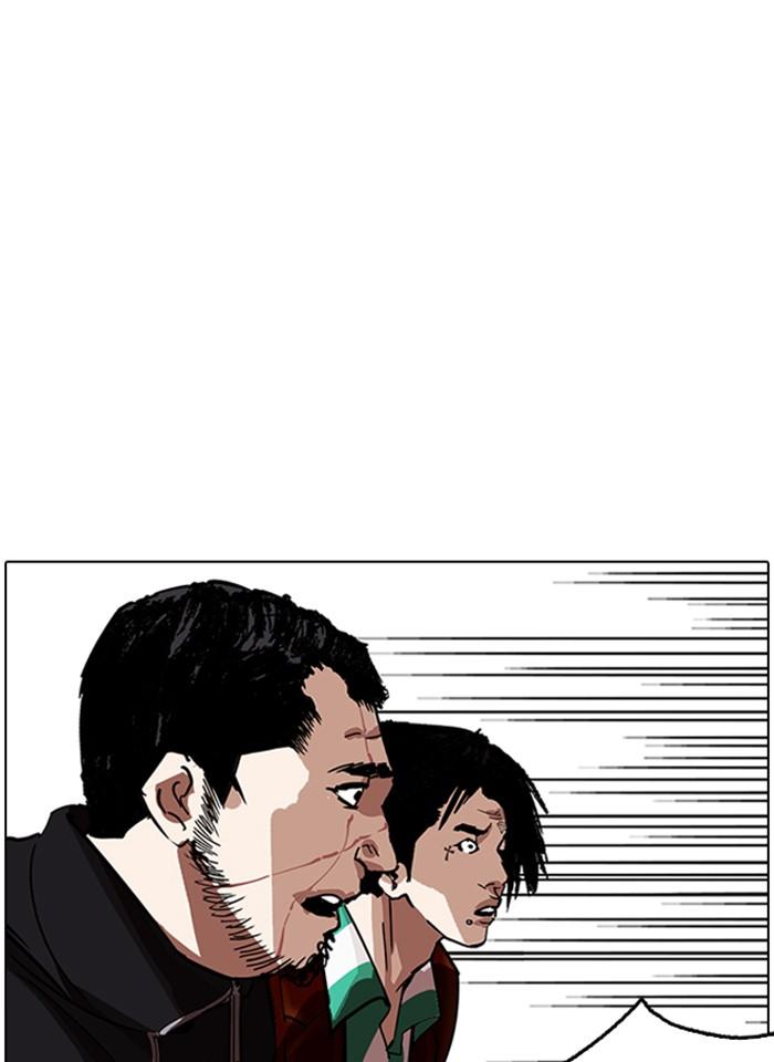 Lookism ตอนที่ 230 หน้า 96