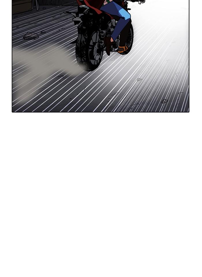 Lookism ตอนที่ 230 หน้า 116