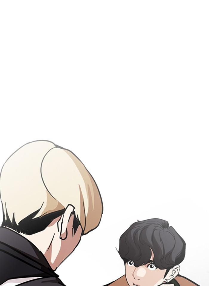 Lookism ตอนที่ 230 หน้า 119