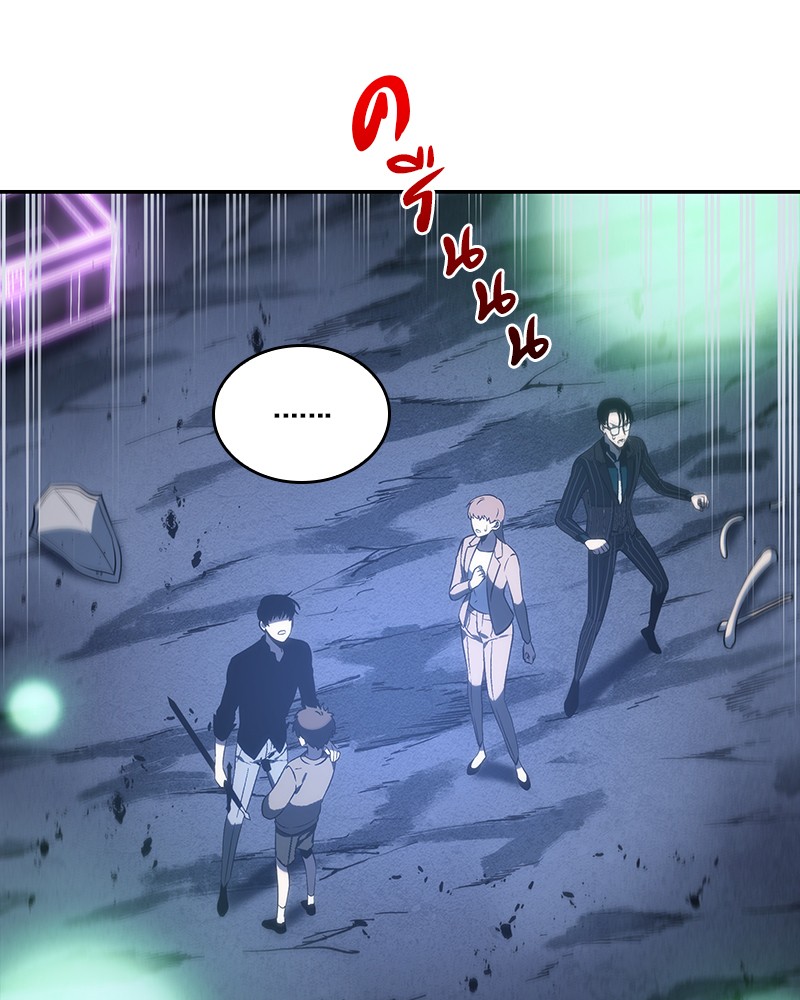 Omniscient Reader อ่านชะตาวันสิ้นโลก ตอนที่ 23 หน้า 14