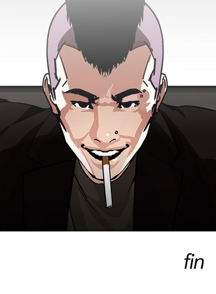 Lookism ตอนที่ 230 หน้า 163