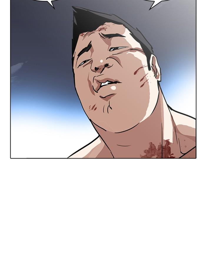 Lookism ตอนที่ 230 หน้า 170