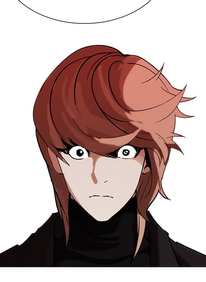 Lookism ตอนที่ 231 หน้า 6