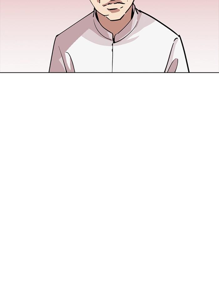 Lookism ตอนที่ 231 หน้า 8