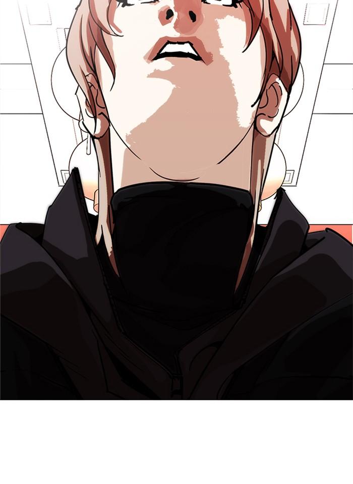 Lookism ตอนที่ 231 หน้า 10