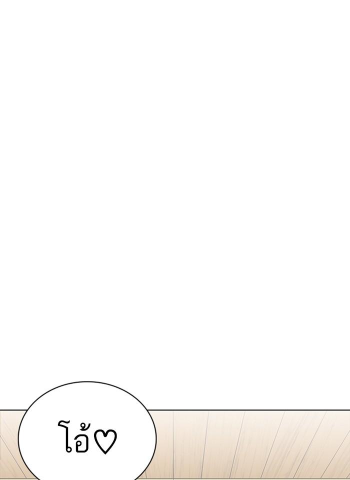 Lookism ตอนที่ 231 หน้า 13