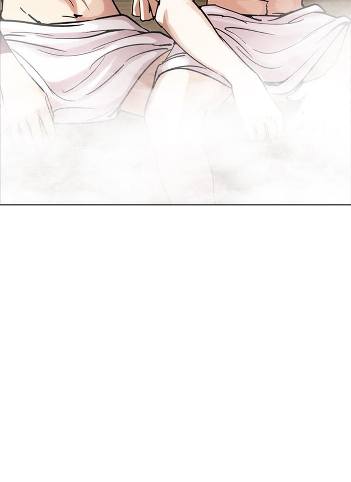 Lookism ตอนที่ 231 หน้า 17