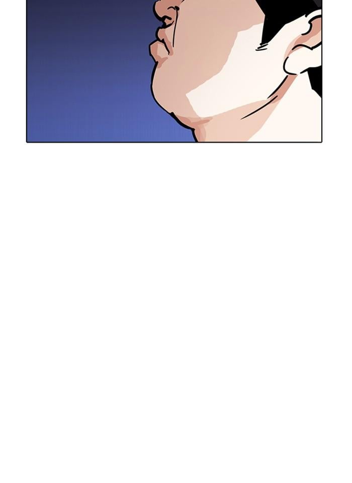 Lookism ตอนที่ 231 หน้า 39