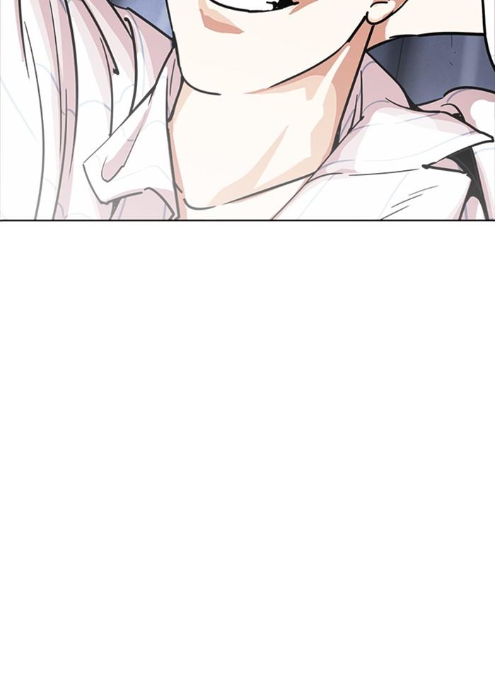 Lookism ตอนที่ 231 หน้า 53