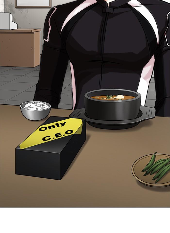 Lookism ตอนที่ 231 หน้า 97