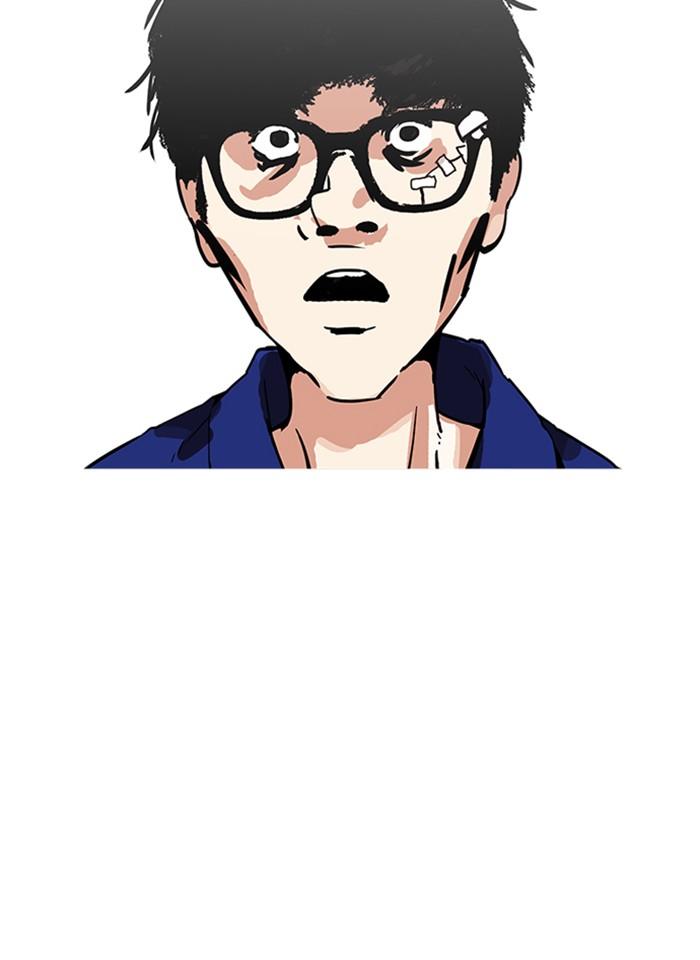 Lookism ตอนที่ 231 หน้า 145
