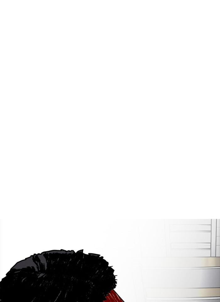 Lookism ตอนที่ 231 หน้า 151