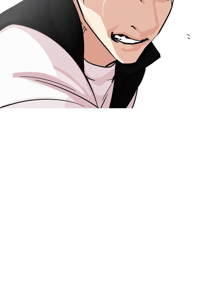 Lookism ตอนที่ 231 หน้า 173