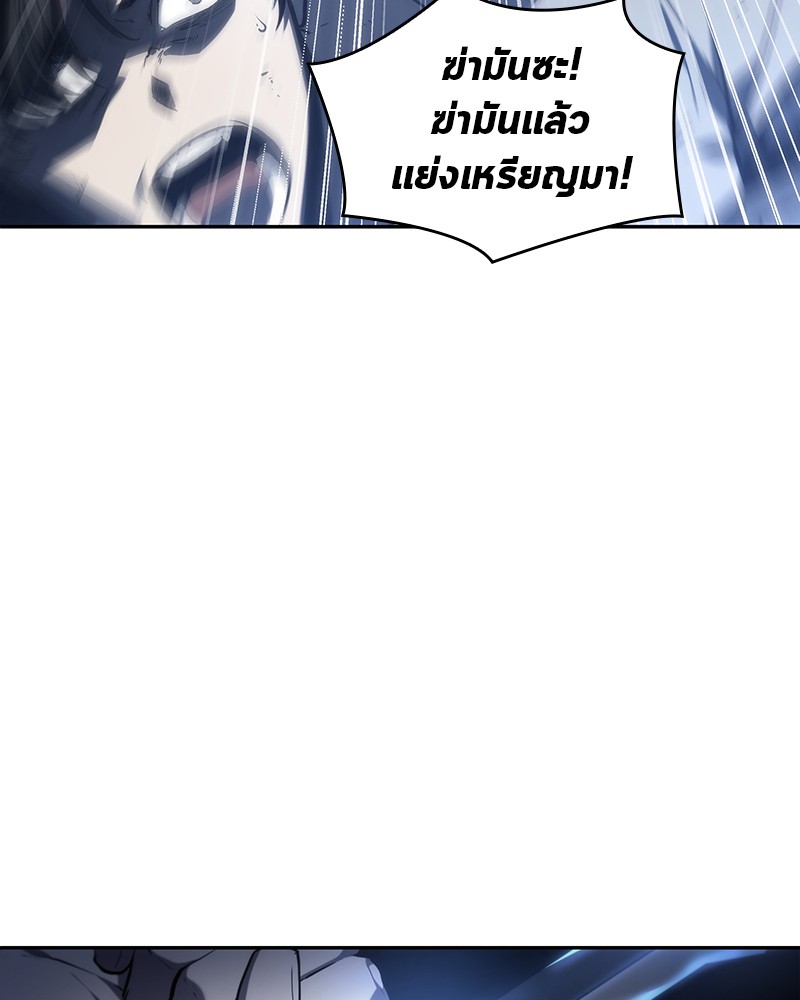 Omniscient Reader อ่านชะตาวันสิ้นโลก ตอนที่ 23 หน้า 118