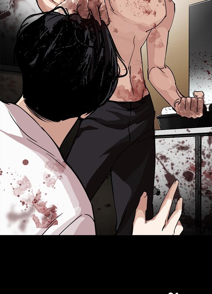 Lookism ตอนที่ 231 หน้า 181