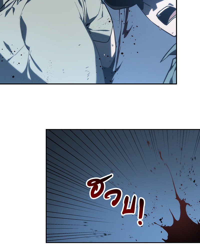 Omniscient Reader อ่านชะตาวันสิ้นโลก ตอนที่ 23 หน้า 125