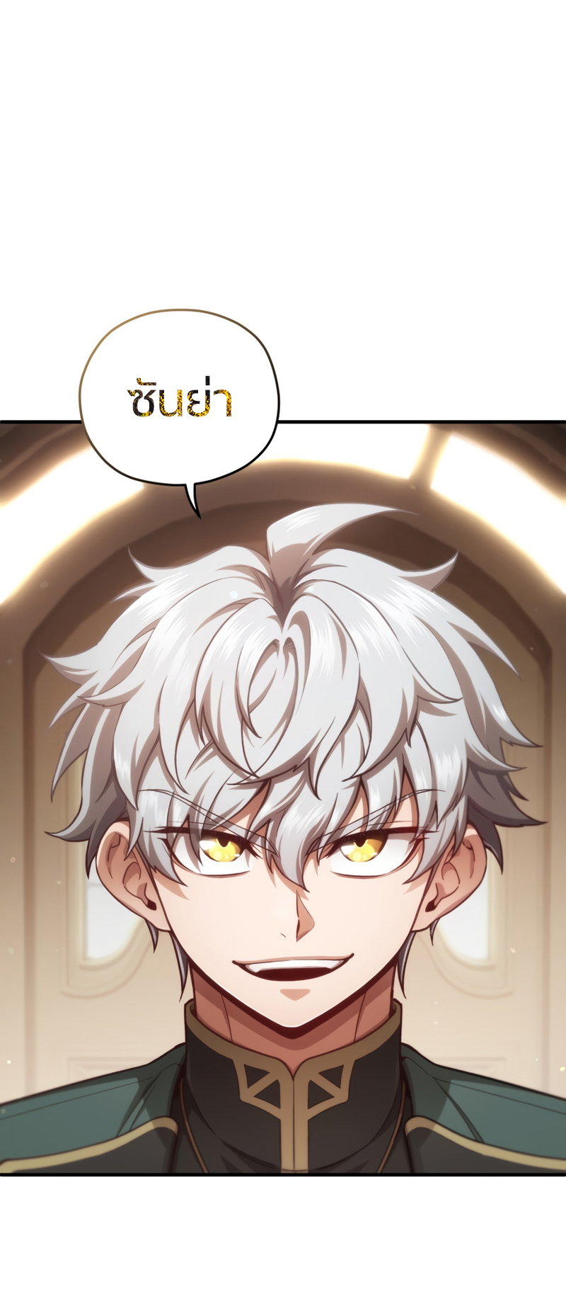 Damn Reincarnation ชีวิตใหม่ของนักรบผู้เสียสละ ตอนที่ 23 หน้า 112