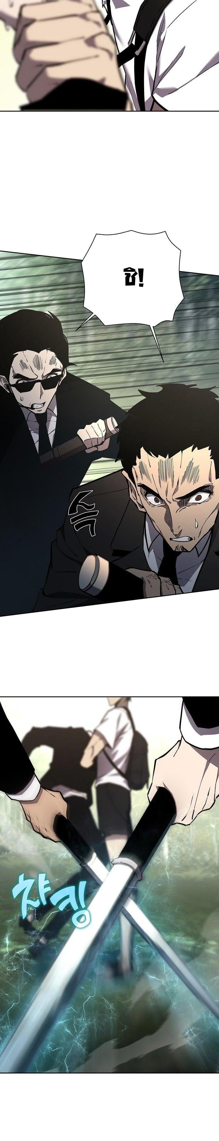 The Sword God from a Ruined World เทพดาบผู้รอดจากโลกที่ล่มสลาย ตอนที่ 2 หน้า 32