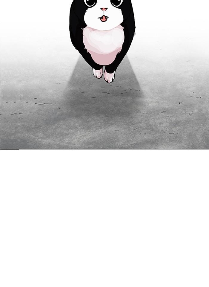 Lookism ตอนที่ 232 หน้า 14