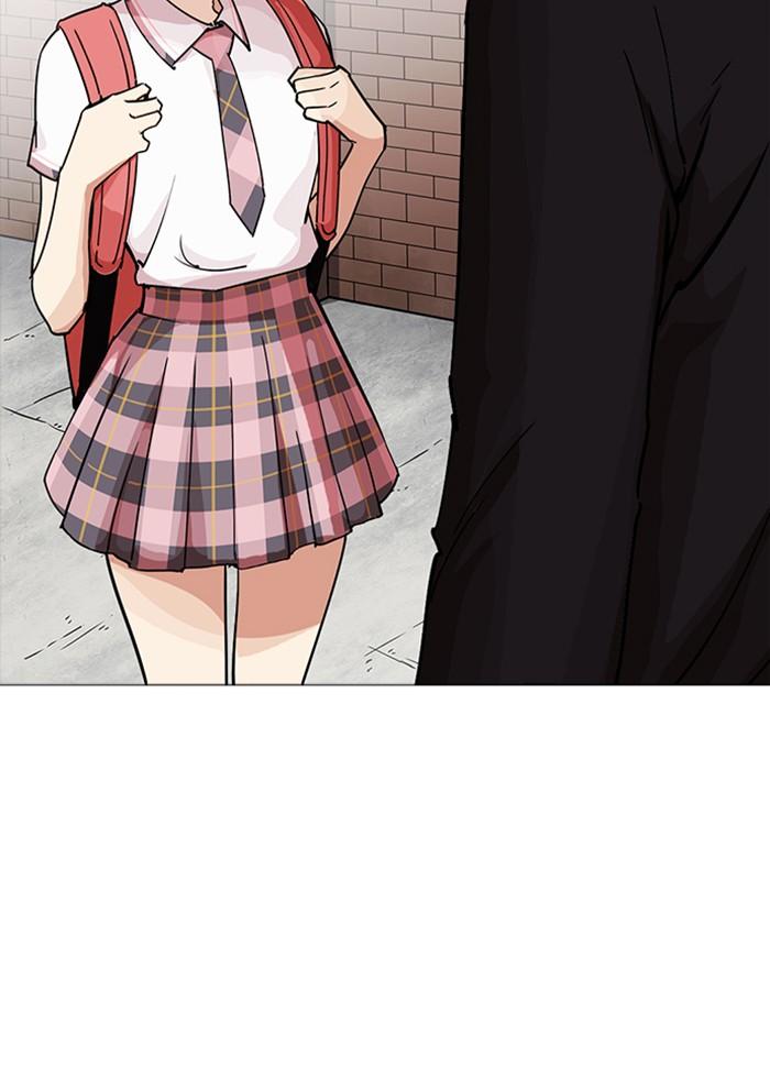 Lookism ตอนที่ 232 หน้า 29