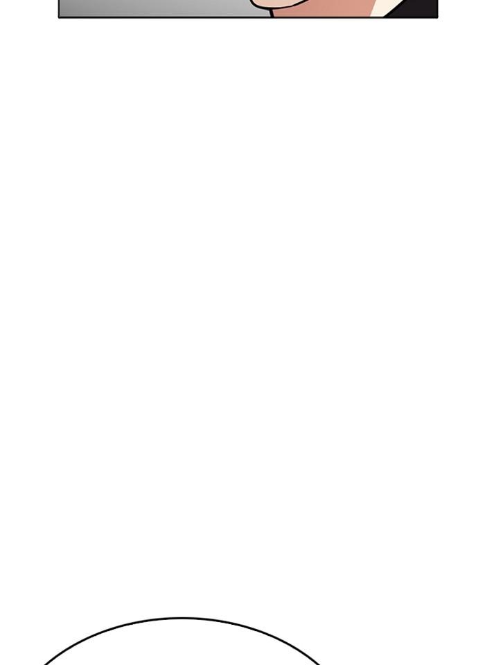 Lookism ตอนที่ 232 หน้า 44