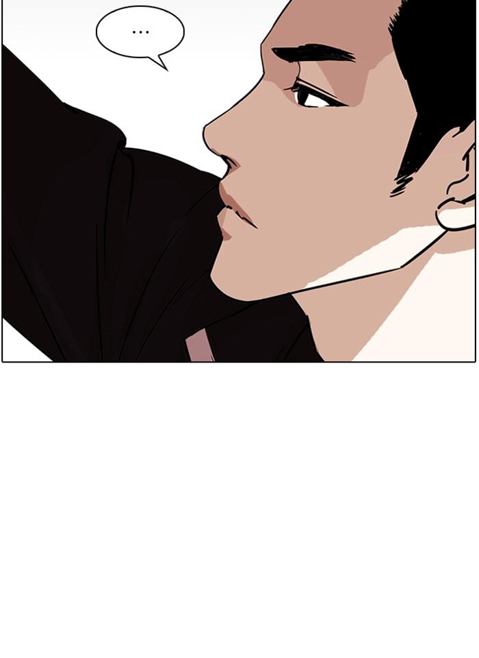 Lookism ตอนที่ 232 หน้า 59