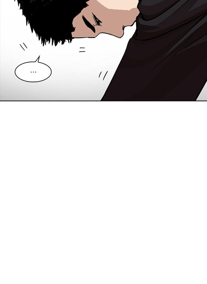 Lookism ตอนที่ 232 หน้า 69