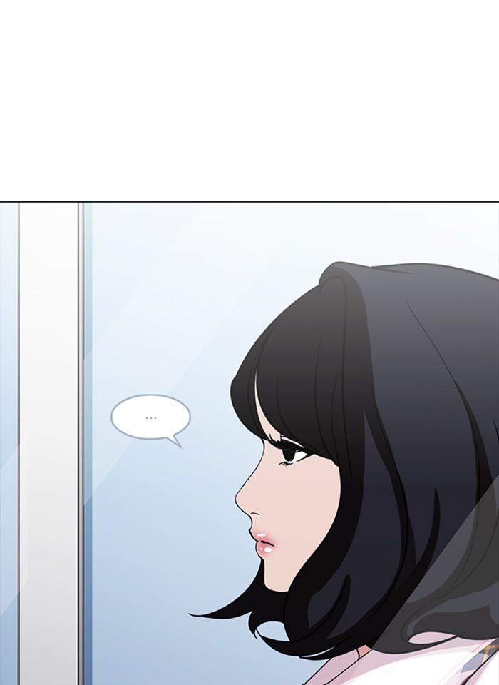 Lookism ตอนที่ 232 หน้า 82