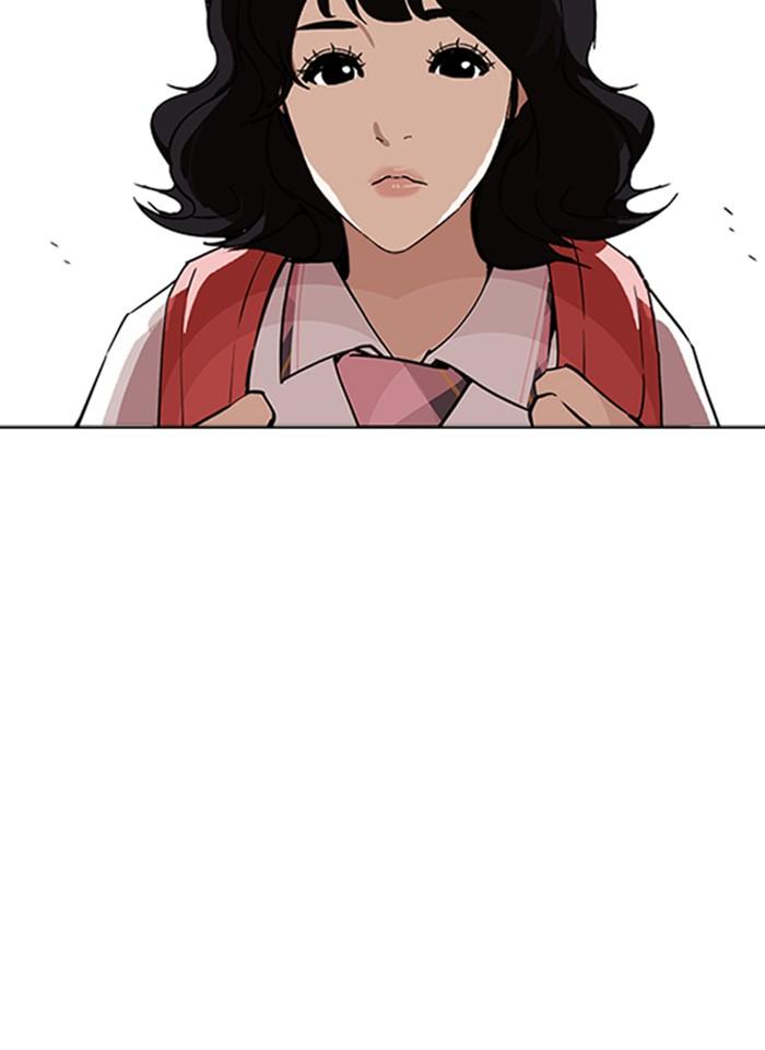 Lookism ตอนที่ 232 หน้า 104