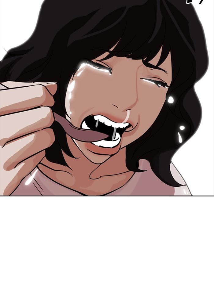 Lookism ตอนที่ 232 หน้า 117