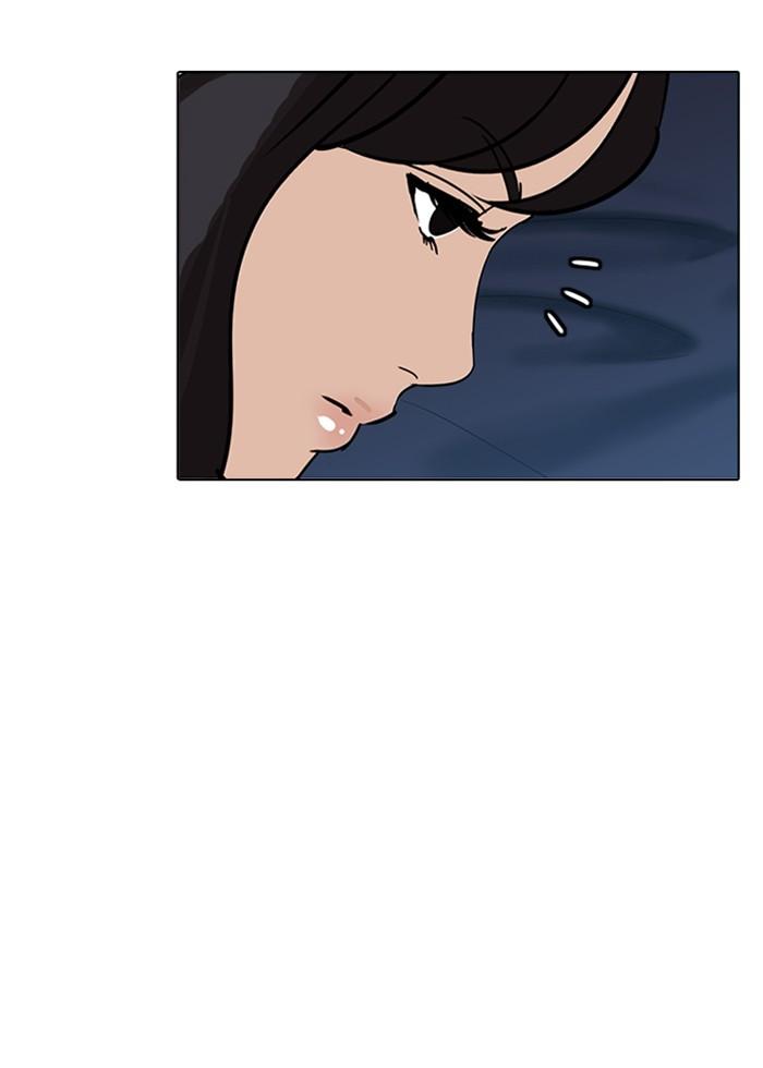 Lookism ตอนที่ 232 หน้า 125