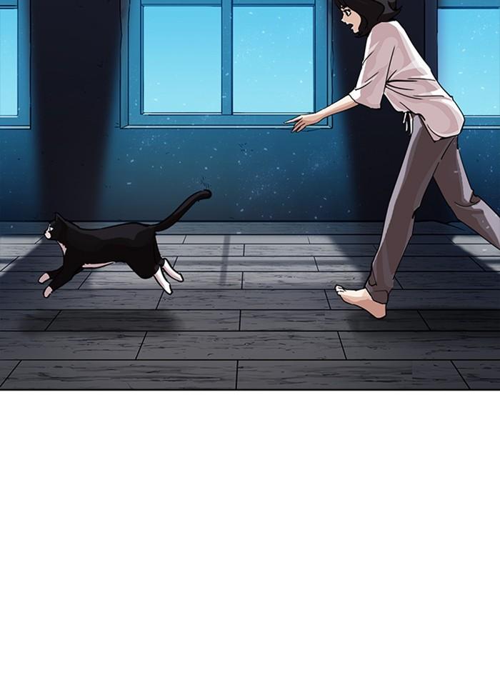 Lookism ตอนที่ 232 หน้า 133