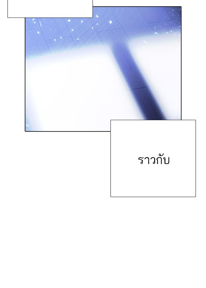 Lookism ตอนที่ 232 หน้า 140