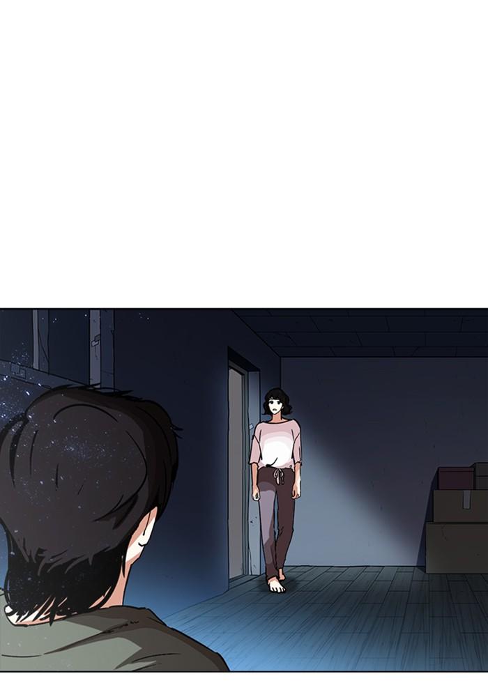Lookism ตอนที่ 232 หน้า 145