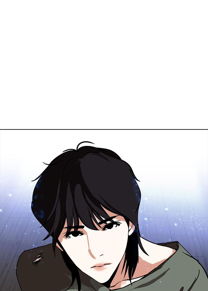 Lookism ตอนที่ 232 หน้า 149