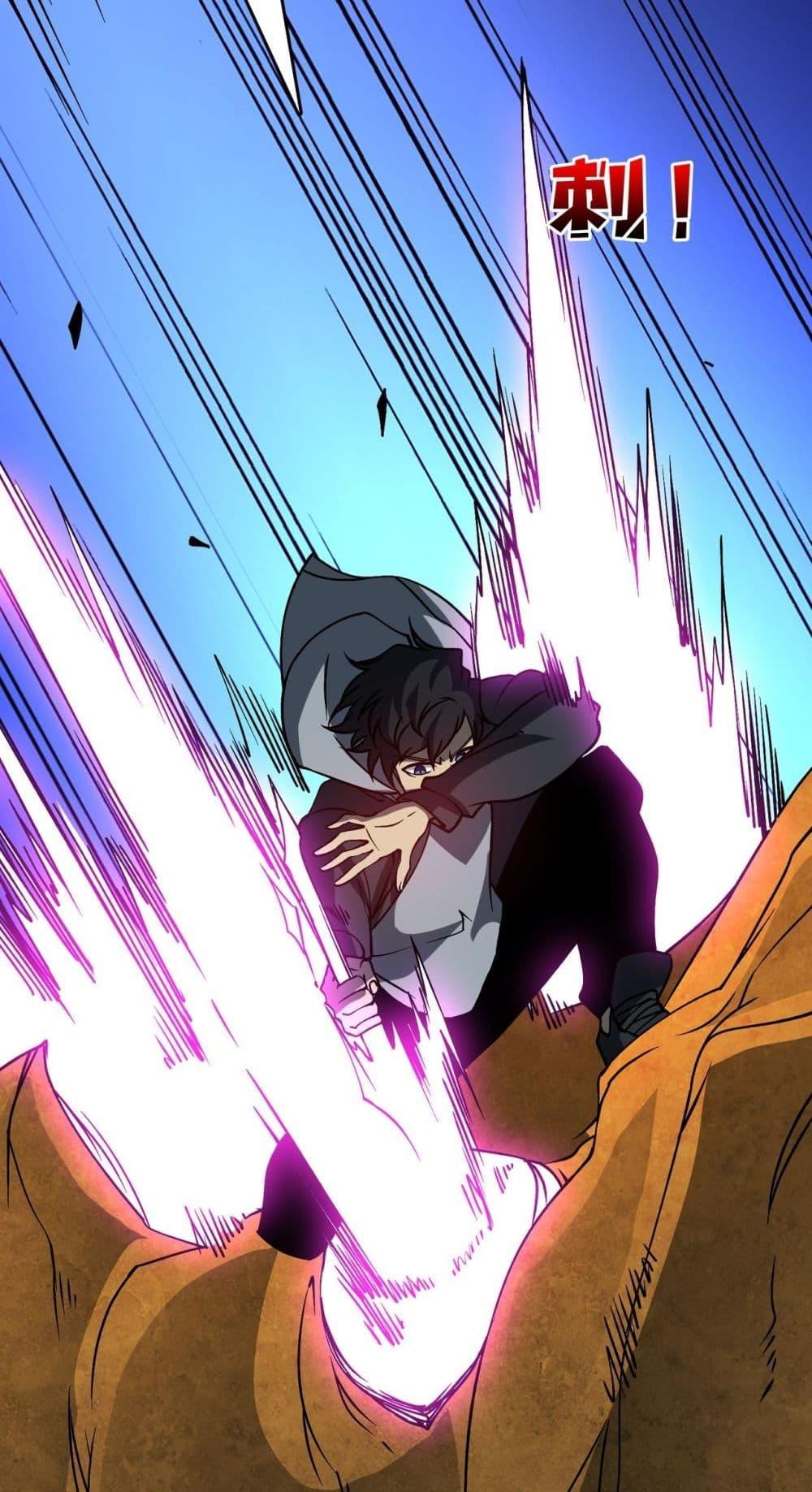 Starting as the Black Dragon BOSS เริ่มต้นในฐานะ บอสมังกรดำเวลตัน ตอนที่ 23 หน้า 23