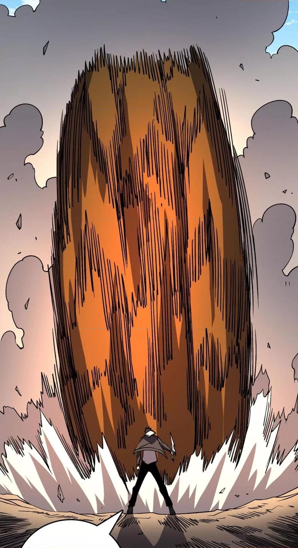 Starting as the Black Dragon BOSS เริ่มต้นในฐานะ บอสมังกรดำเวลตัน ตอนที่ 23 หน้า 27