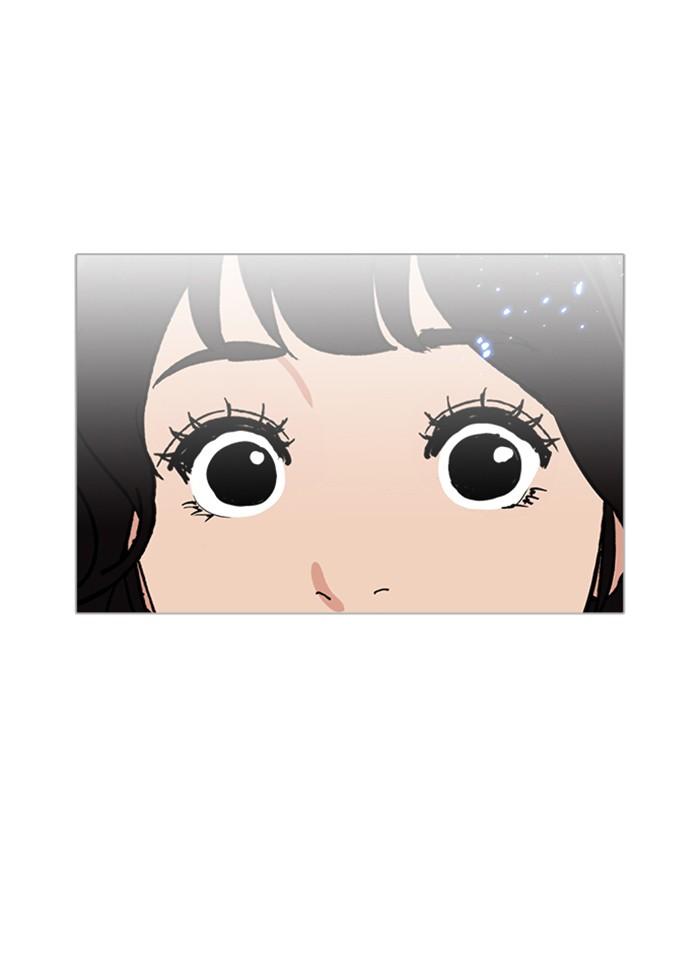 Lookism ตอนที่ 233 หน้า 14