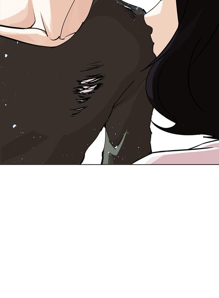 Lookism ตอนที่ 233 หน้า 22
